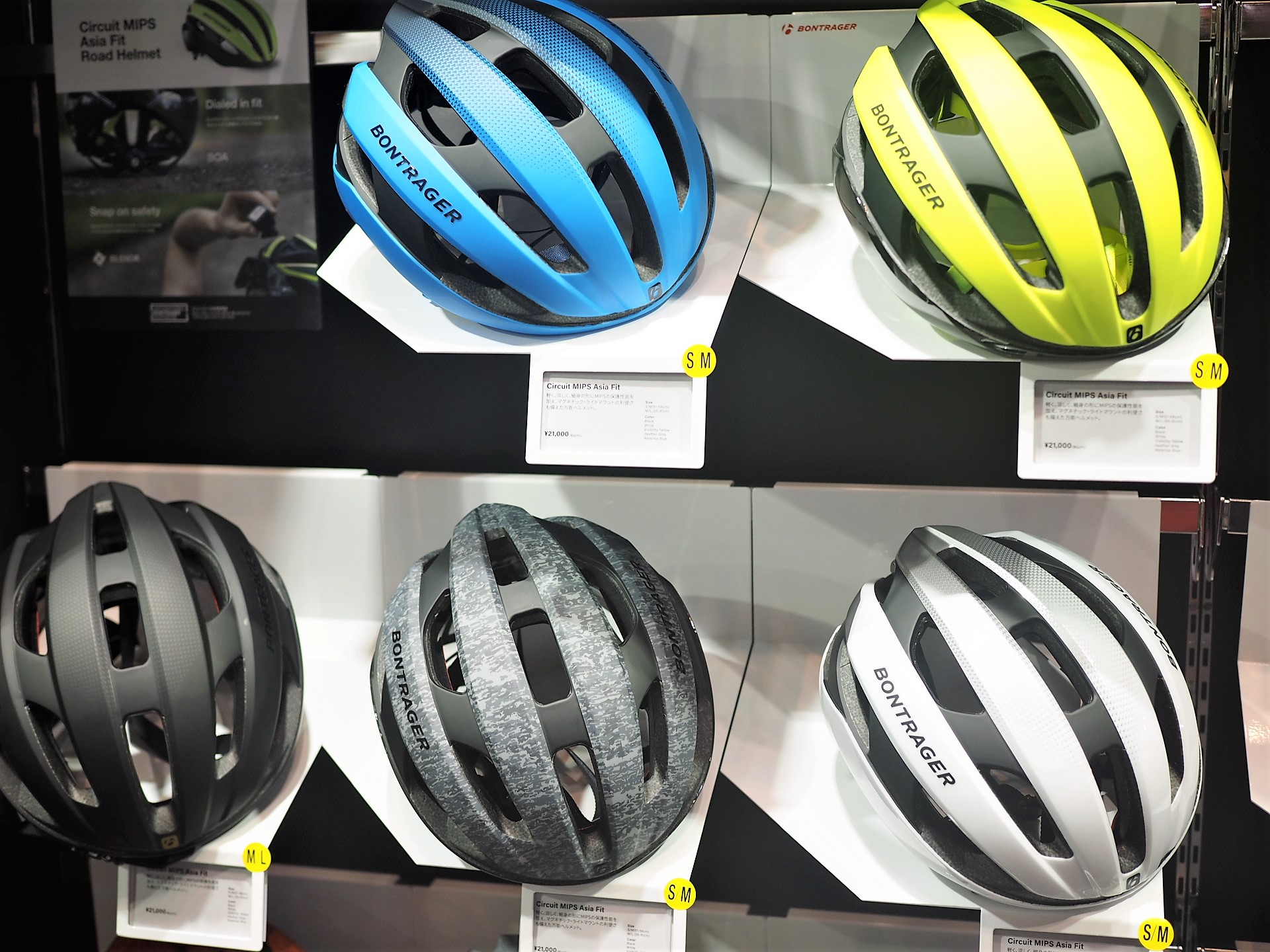 ワンタッチでライト装着！ボントレガー2018年新製品ヘルメット 