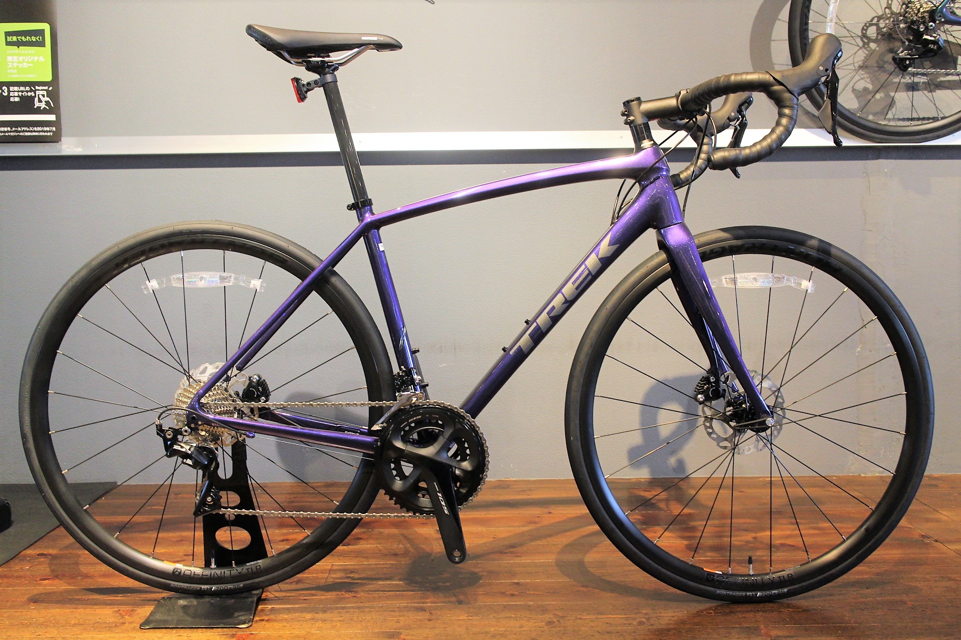 trek emonda alr 5 purple flip