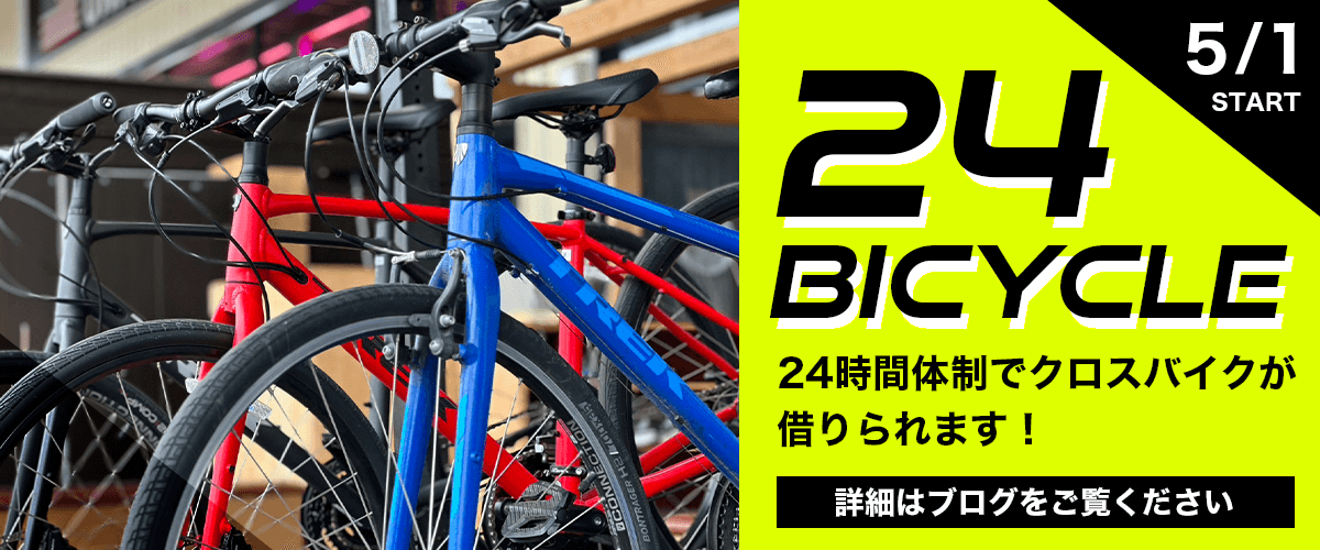 24 BICYCLE