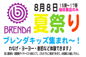 スクリーンショット 2020-07-23 14.03.59